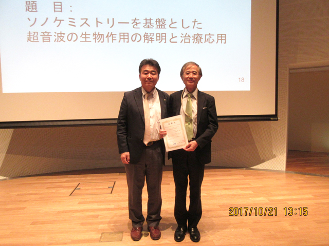 日本ソノケミストリー学会学会賞を受賞の記念撮影
