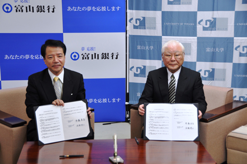 協定書に署名をした富山銀行齊藤取締役頭取（左）と西頭学長（右）
