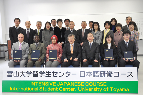 留学生センター第25期日本語研修コース修了生及び修了式列席者