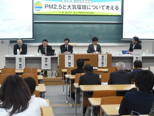 パネルディスカッションの様子　左から、稲寺教授、藤谷氏、西川氏、金谷氏、司会の大学院理工学研究部青木准教授