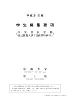 page 1 thumbnail