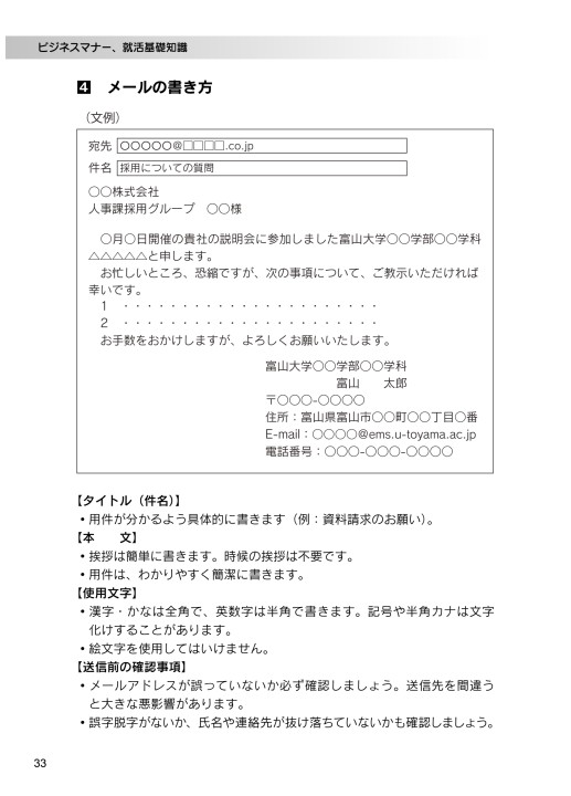 お手数おかけします お手数おかけします