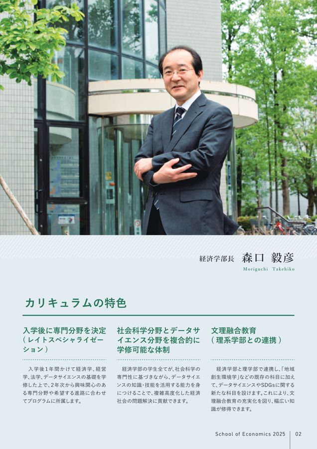 富山大学(理系) 楽天ブックス: 富山大学（理系） - 理・医・薬・工・都市