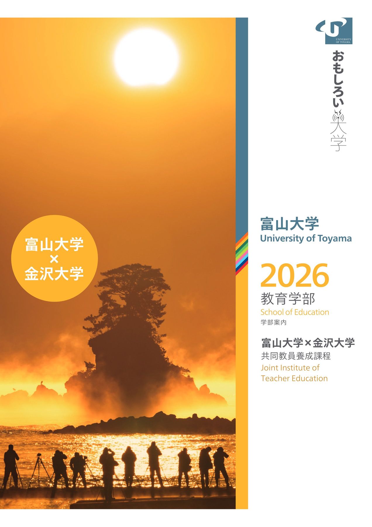 x2.jpg?c=20250710144658