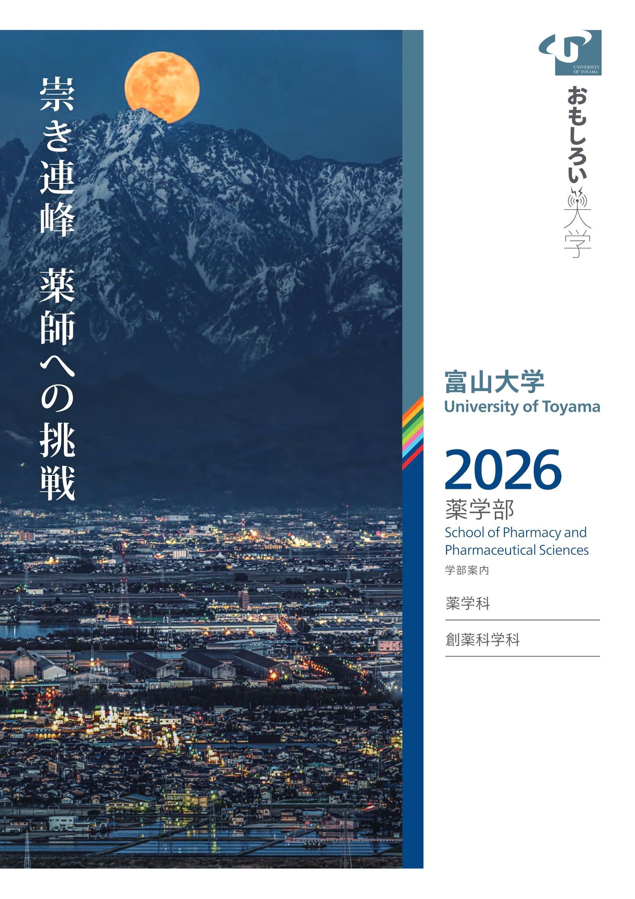 富山大学(理系) 2023富山大学 理系第1問】数Ⅲ微積 極限 - YouTube