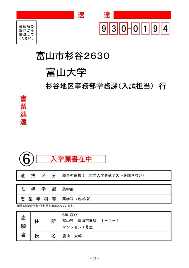 富士山―富士山総合学術調査報告書 (1971年) |本 | 通販 | Amazon