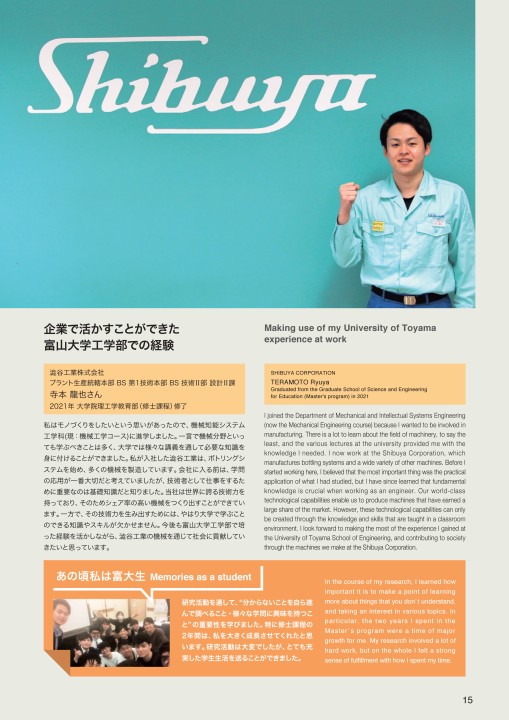 富山大学(理系) 過去問題 – 富山大学
