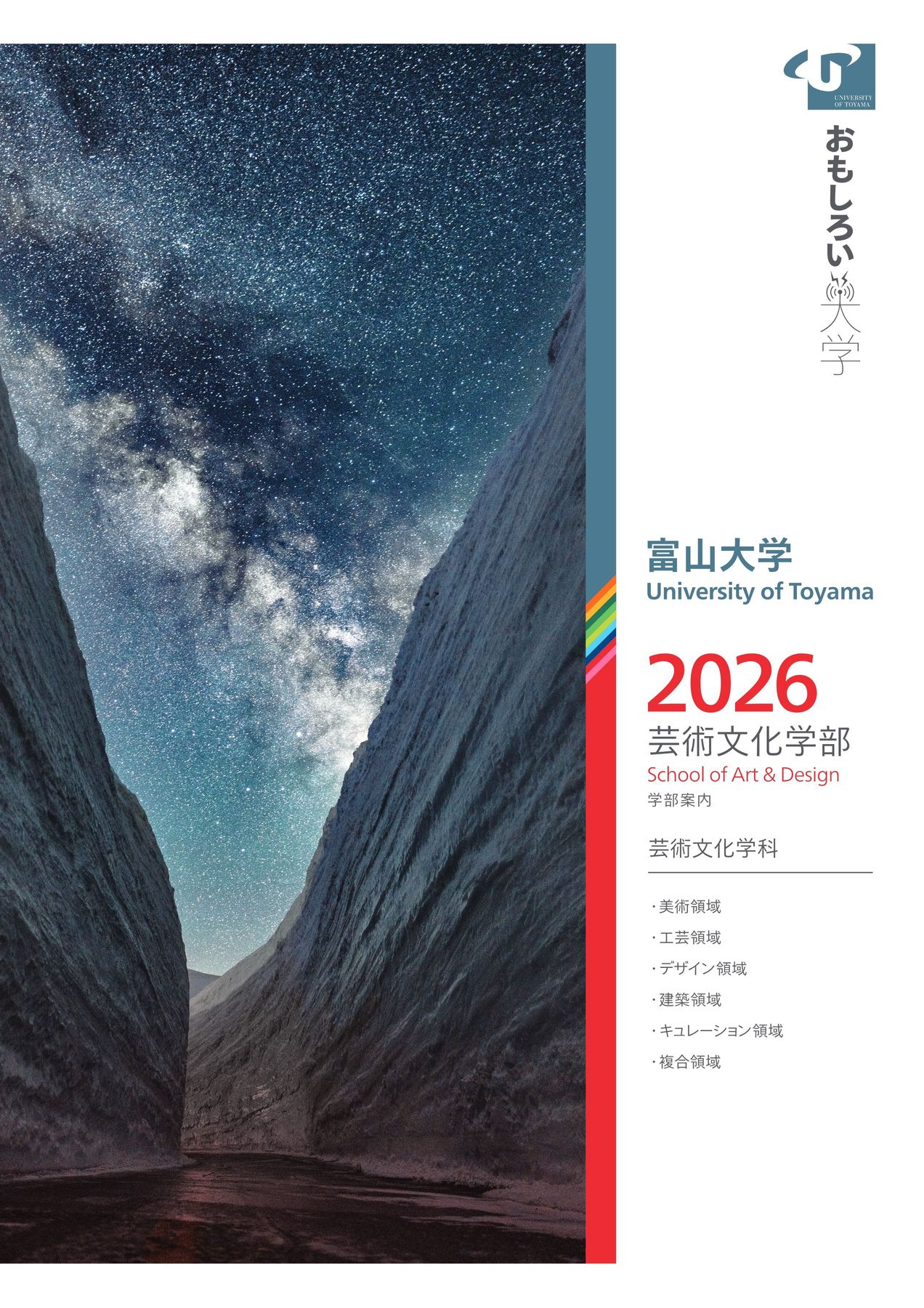 x2.jpg?c=20250425111722