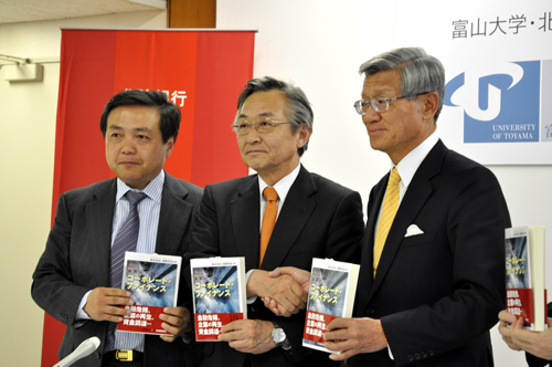 左から、経済学部鈴木教授、遠藤学長、髙木繁雄 北陸銀行頭取