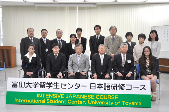留学生センター第26期日本語研修コース受講学生及び開講式列席者