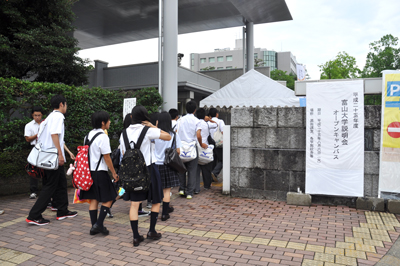 富山大学オープンキャンパス2013　五福キャンパスの様子1