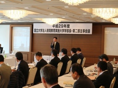 国立大学法人に関する最近の動向について説明する小山田享史課長補佐