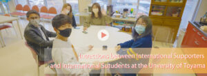 Intractions between International Supporters and Intermational Sutudents at the Unversity of Toyama