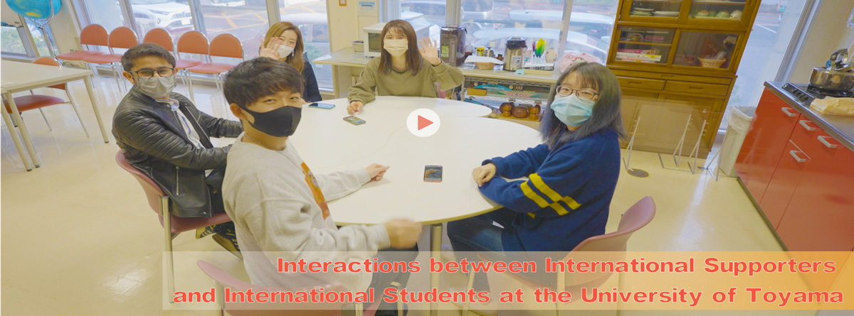 Interactions between International Supporters and International Students at the University of Toyama