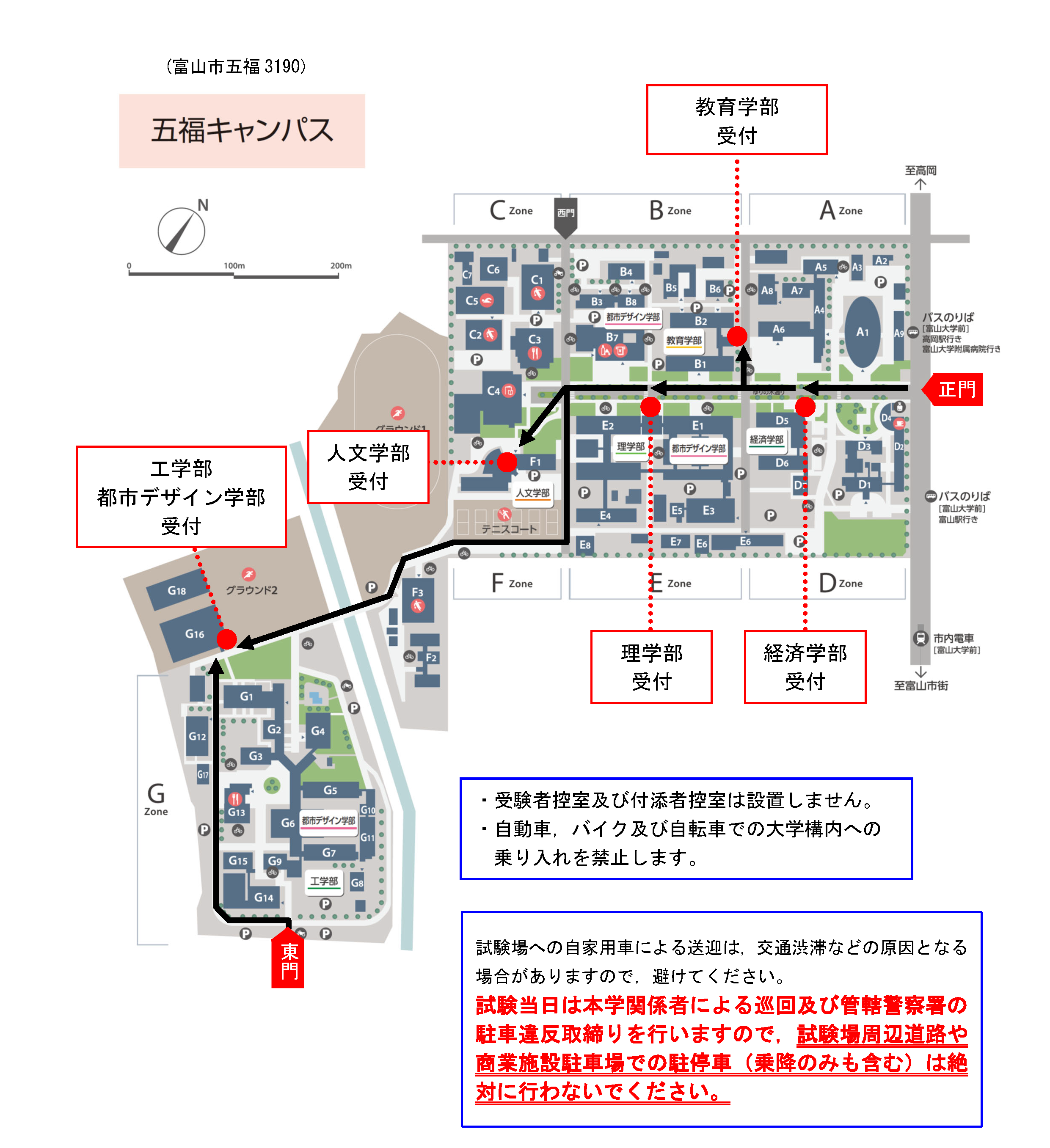 五福キャンパス試験場配置図