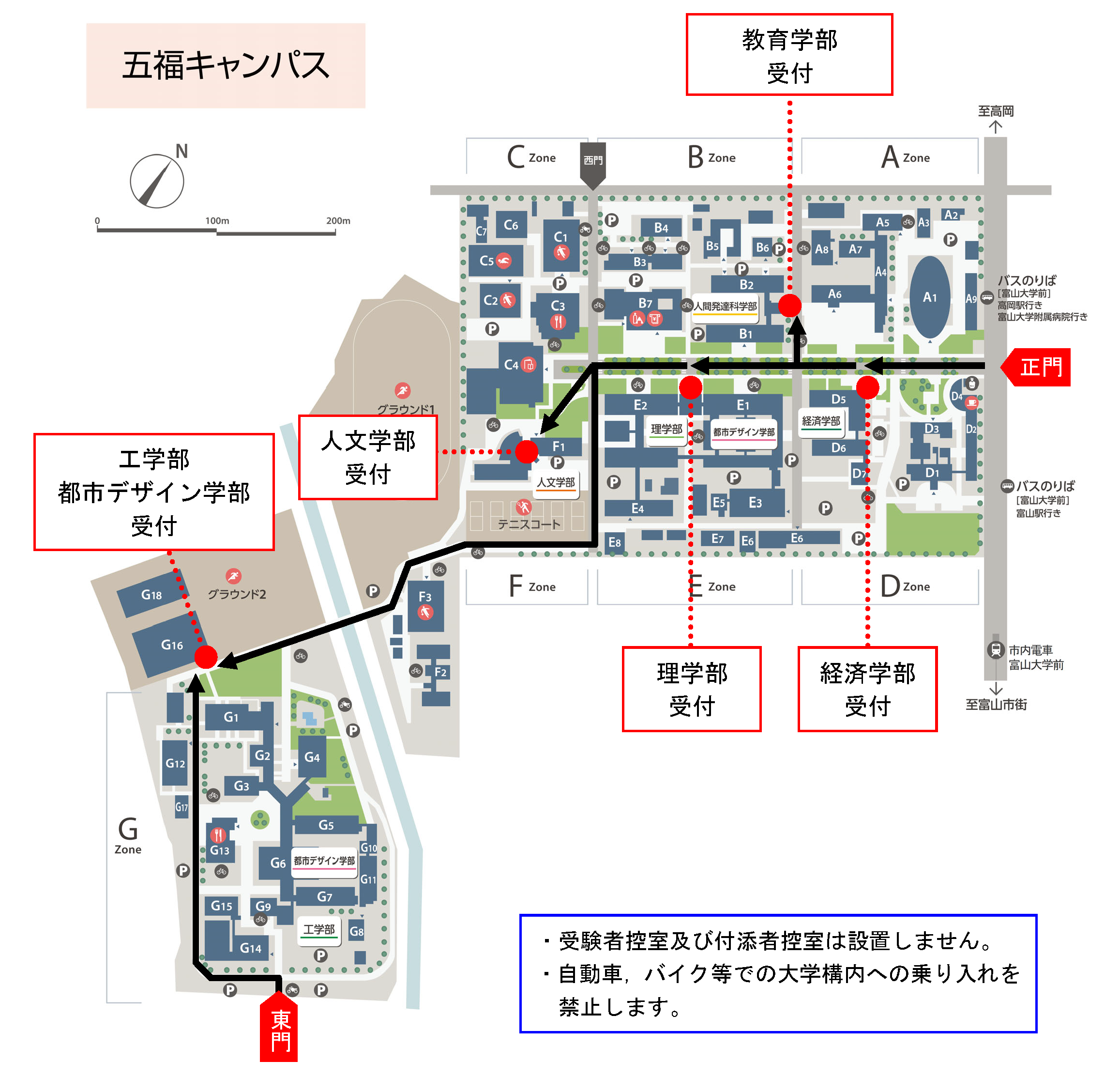 五福キャンパス試験場配置図