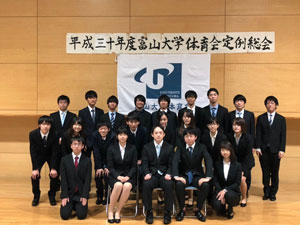 体育会