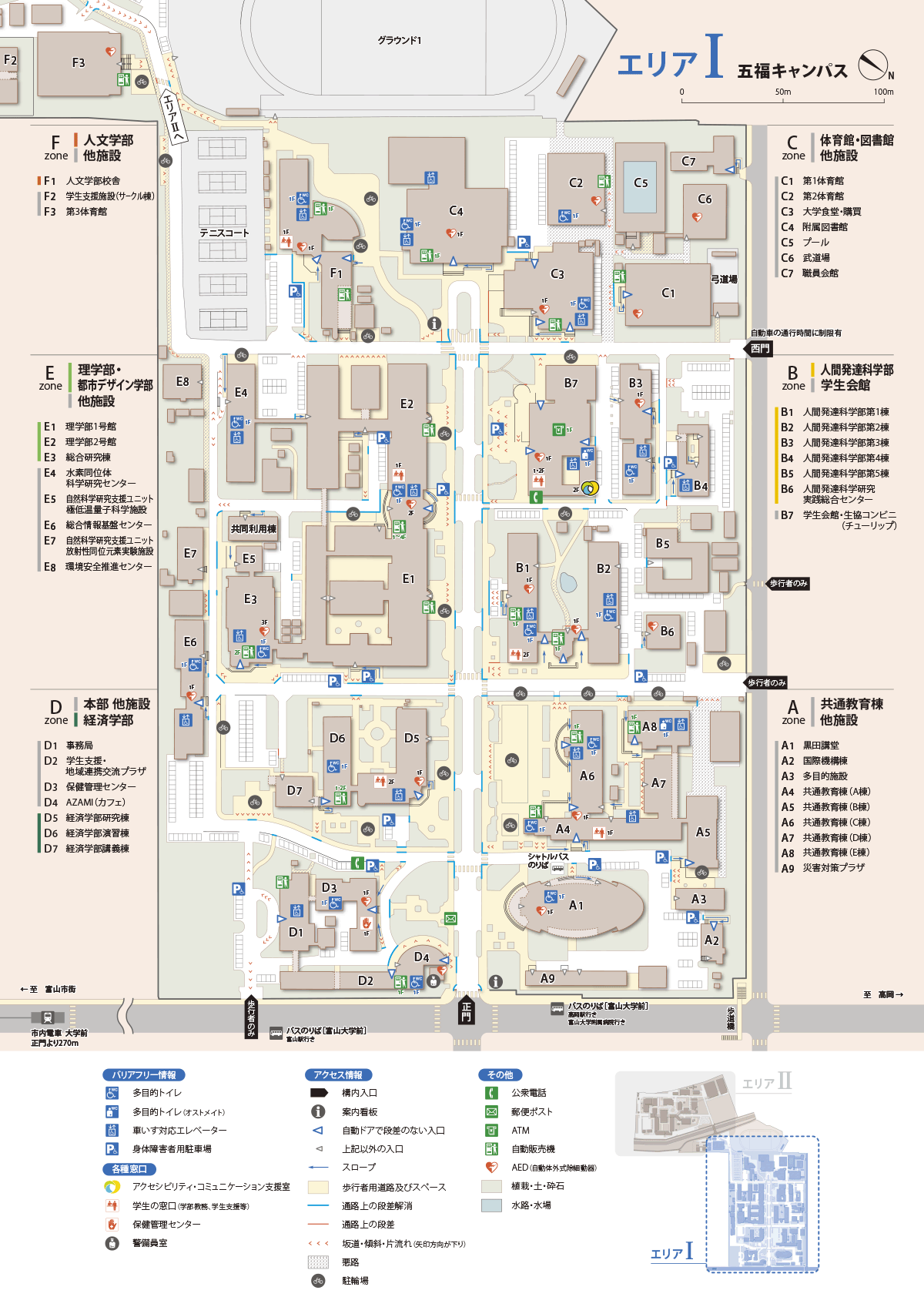 アクセシビリティ マップ バリアフリーマップ 富山大学 アクセシビリティ マップ バリアフリーマップ 富山大学