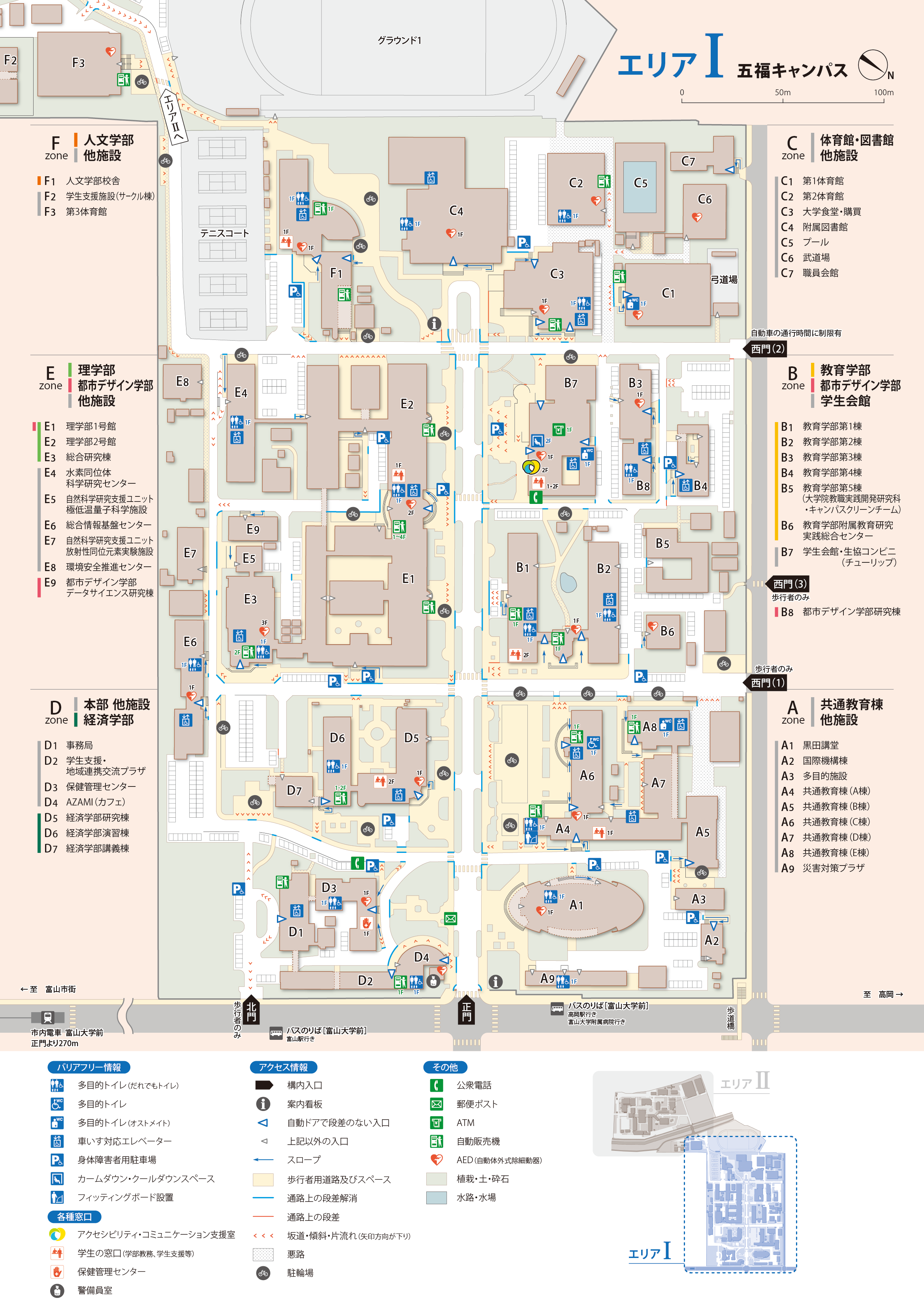 五福キャンパス アクセシビリティ・マップ