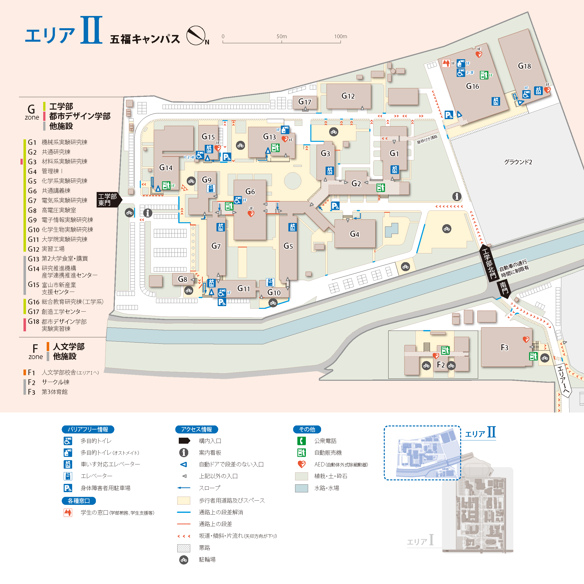 五福キャンパス工学部 アクセシビリティ・マップ