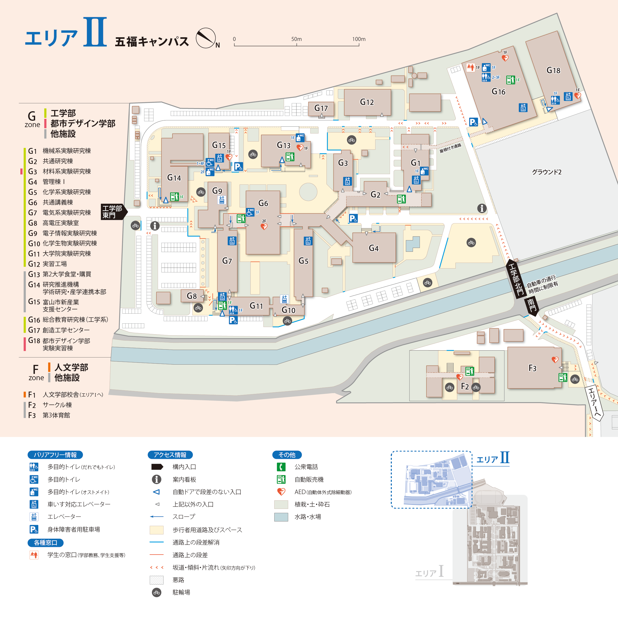 五福キャンパス工学部 アクセシビリティ・マップ