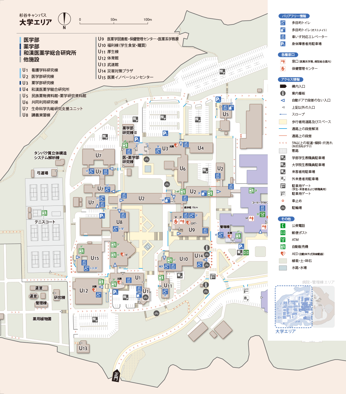 杉谷キャンパス大学エリア アクセシビリティ・マップ