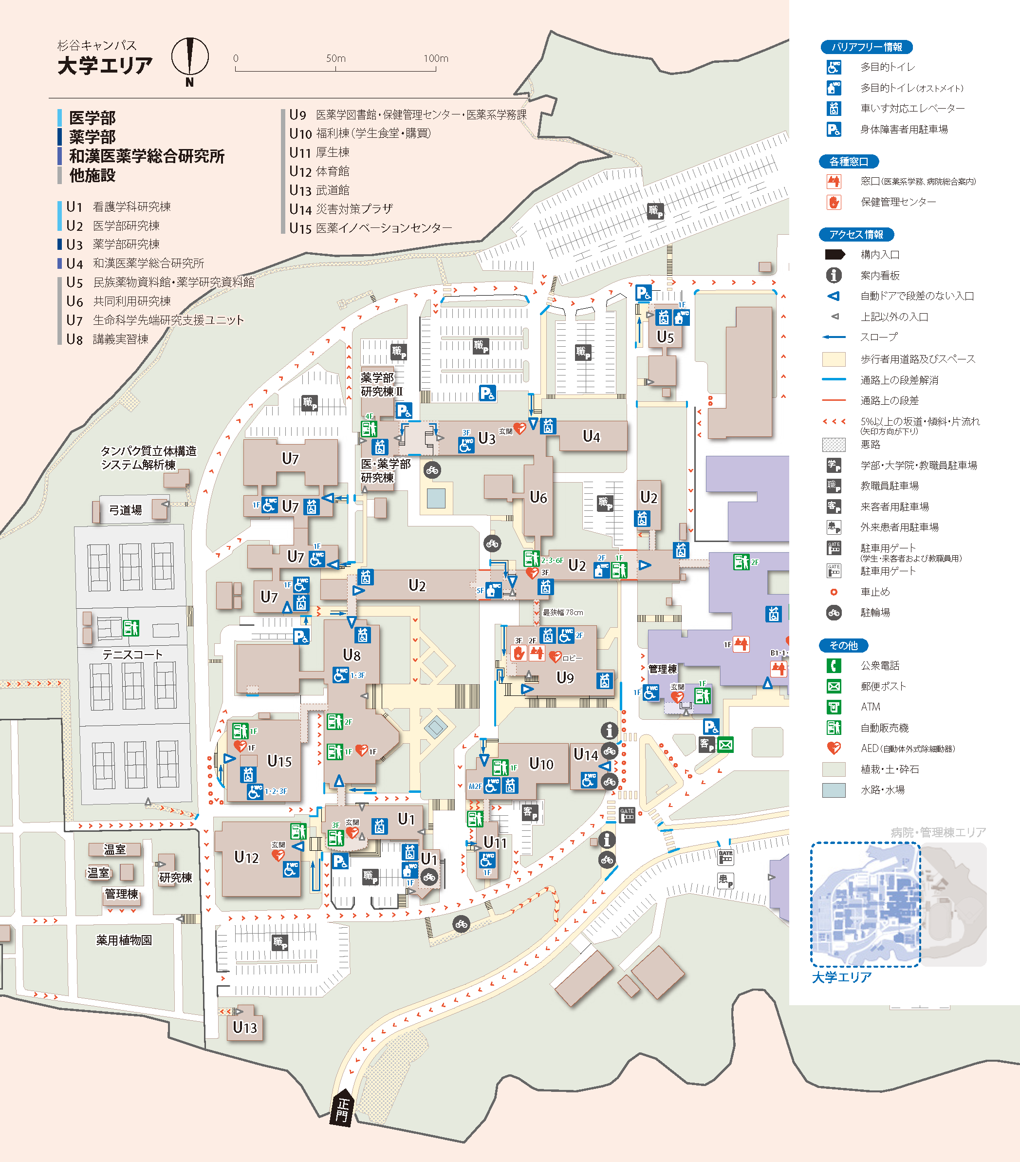 杉谷キャンパス大学エリア アクセシビリティ・マップ