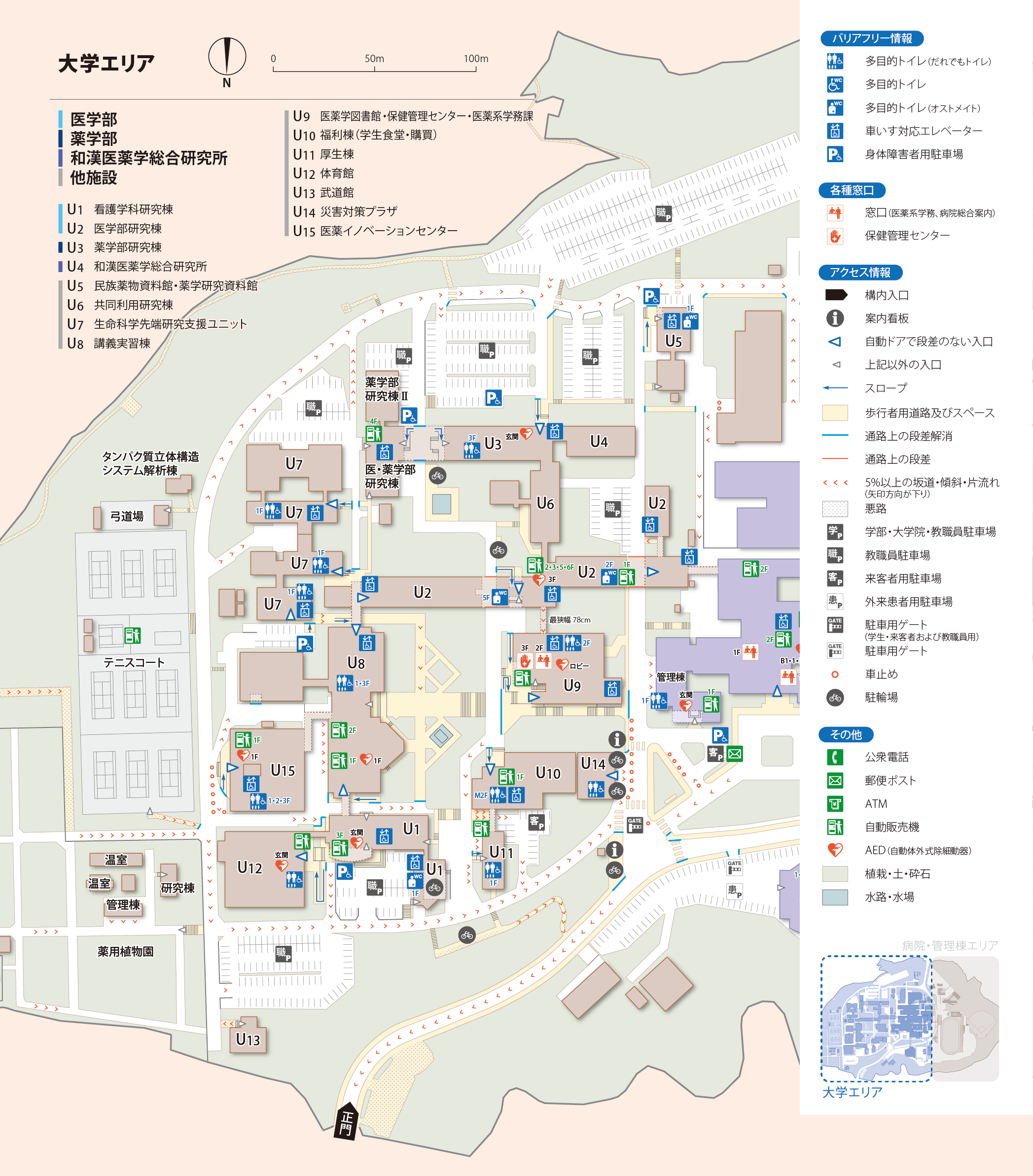 杉谷キャンパス大学エリア アクセシビリティ・マップ