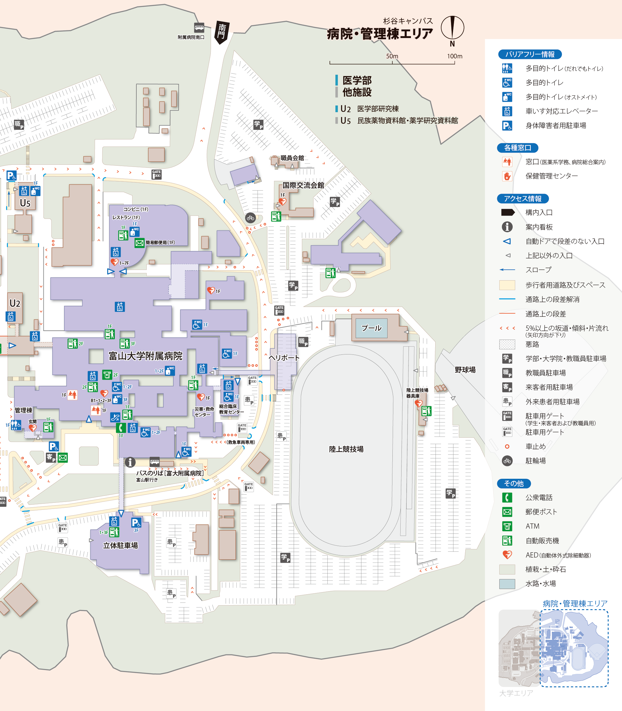杉谷キャンパス病院・管理棟エリア アクセシビリティ・マップ