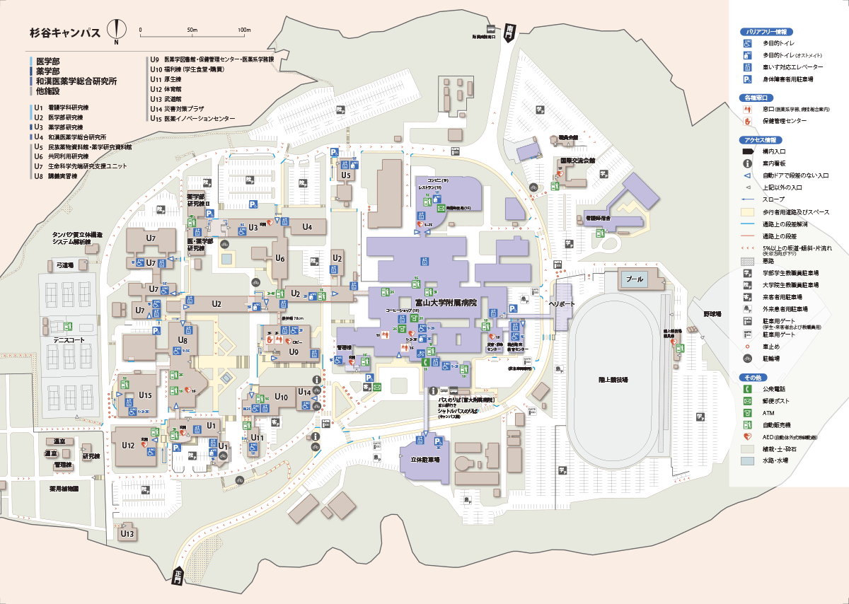 アクセシビリティ マップ バリアフリーマップ 富山大学
