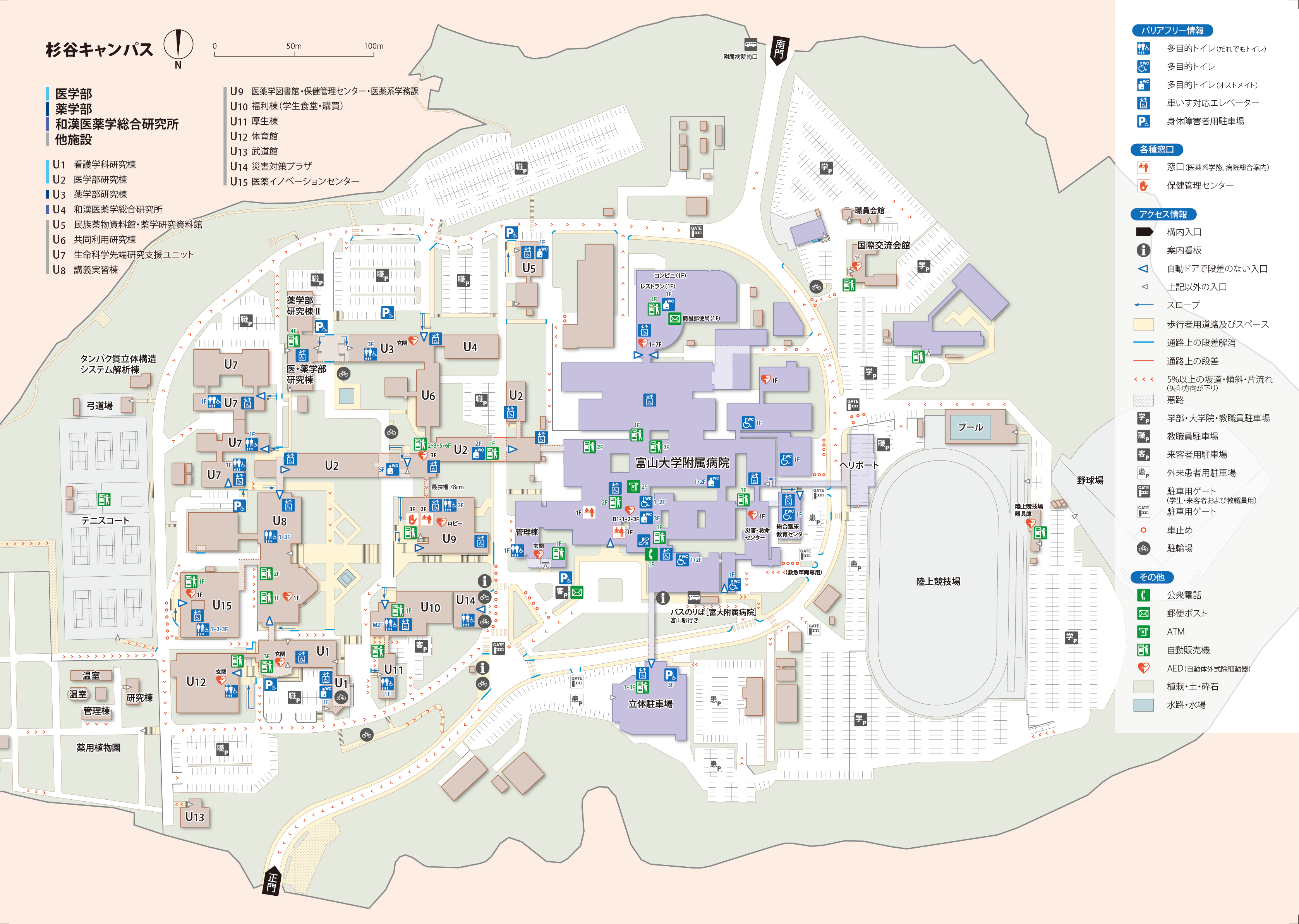 杉谷キャンパス大学エリア アクセシビリティ・マップ