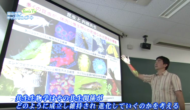 生物学科 𡈽田 努 准教授