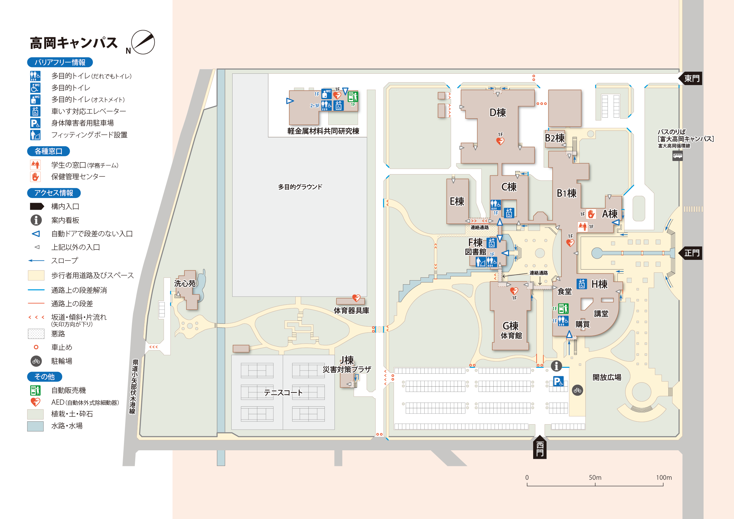 高岡キャンパス アクセシビリティ・マップ