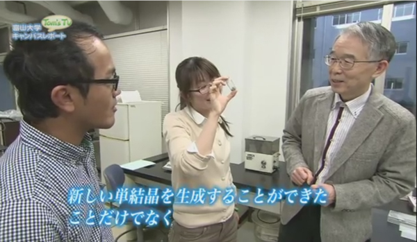 物理学科 石川 義和 教授の動画